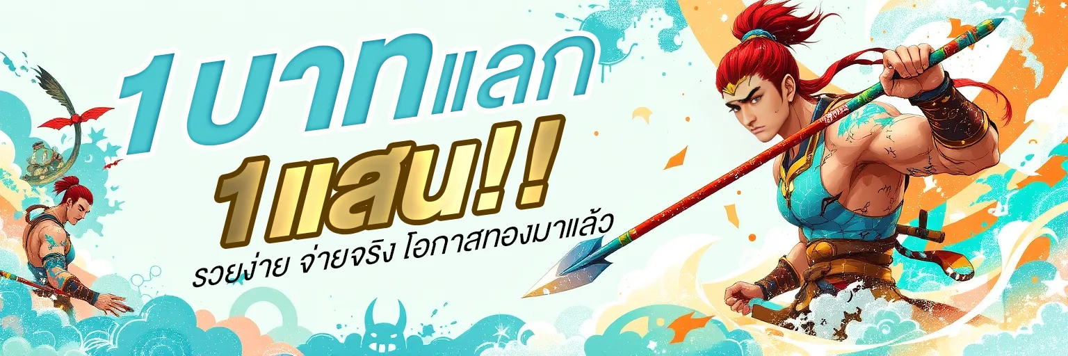 สล็อตเว็บตรง ไม่ผ่านเอเย่นต์ 2025